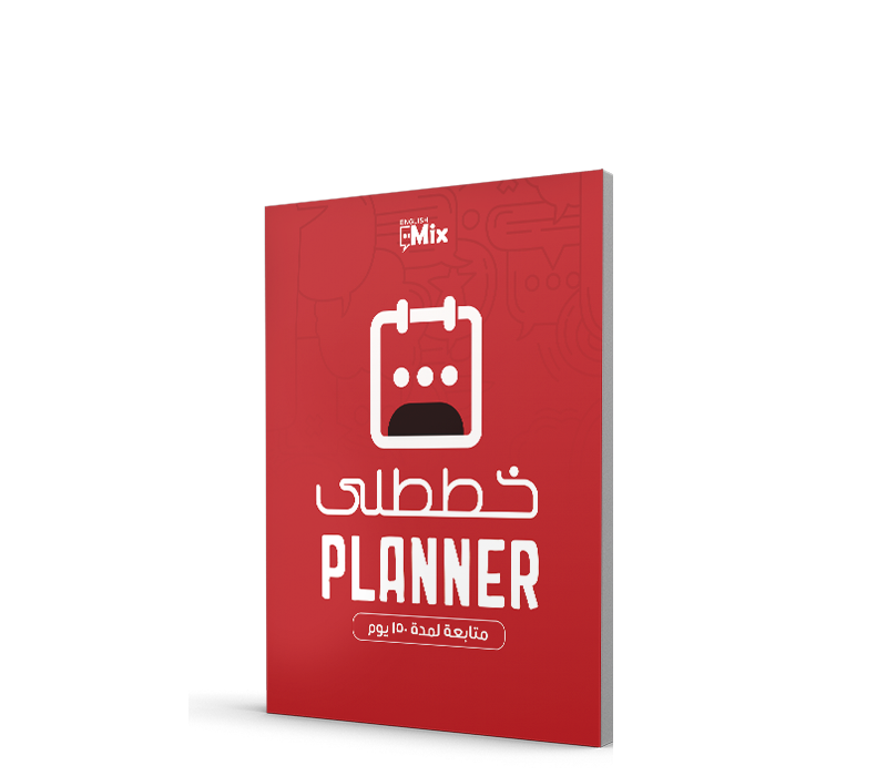 بلانر خططلي